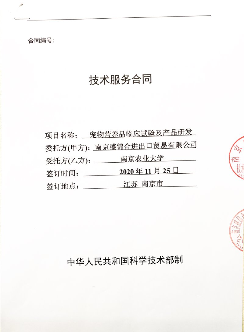 生物制品定制：精准医疗的未来之星