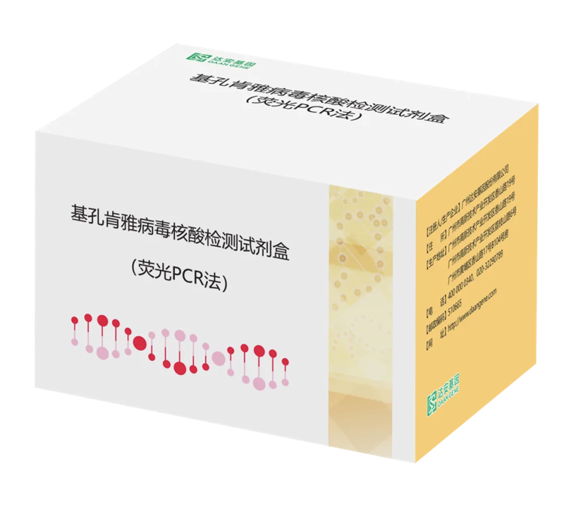 选择厦门生物科技产品，开启健康生活新篇章